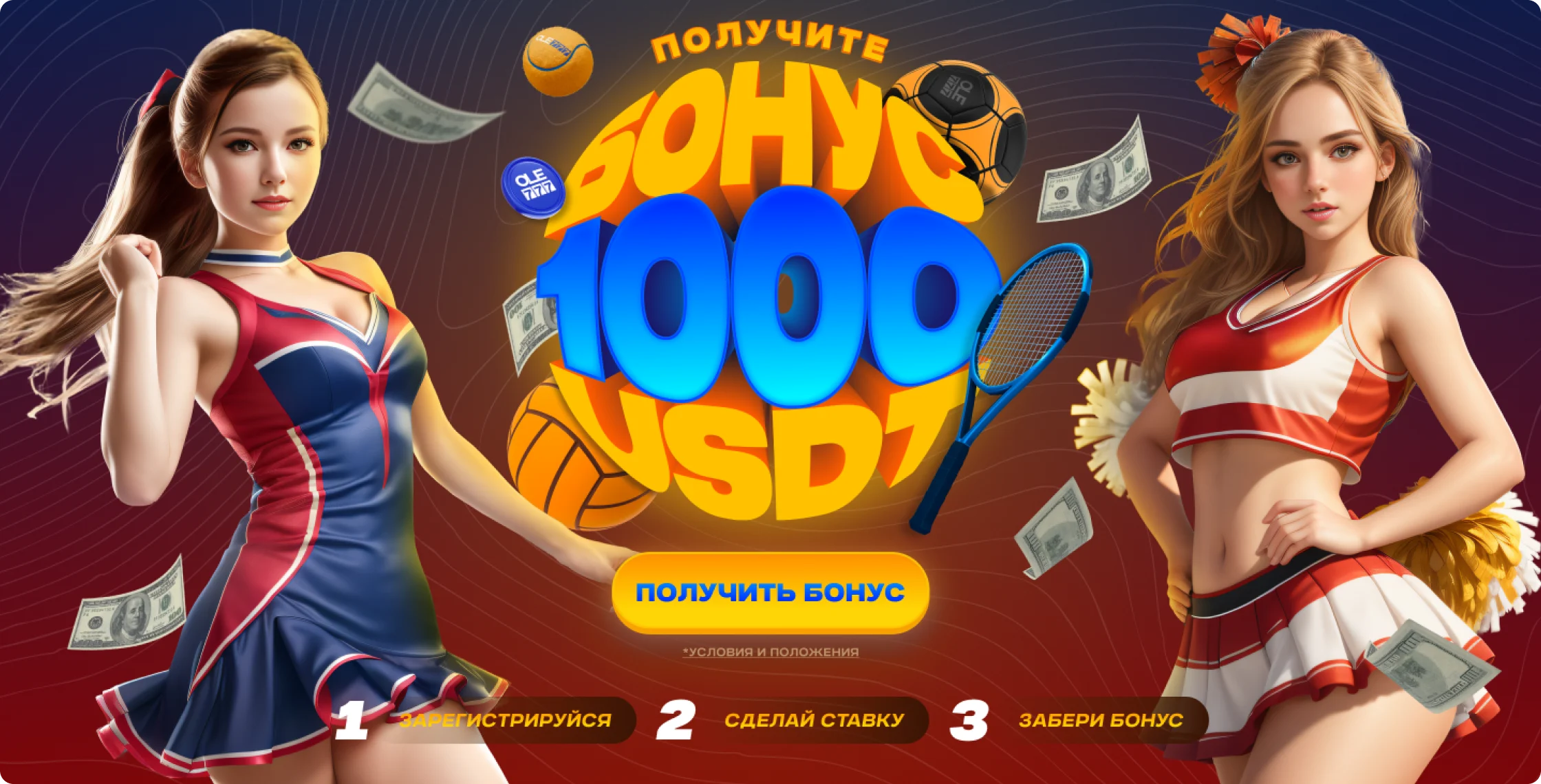 Screenshot of Game